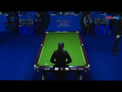 Jin Zhongzhe (FRA) VS Eric Bayhon (PHI) - Overseas - 2018 World Chinese 8 Ball Masters Grand Final