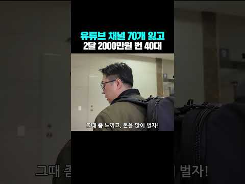 얼굴,목소리 없이! 이슈 쇼츠로 월급벌기 무료특강