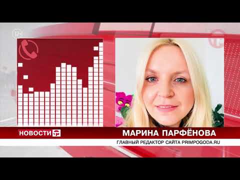 Телемикс Новости 26.11.2025