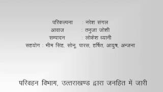 Helmet is to wear on Head not on your Hand