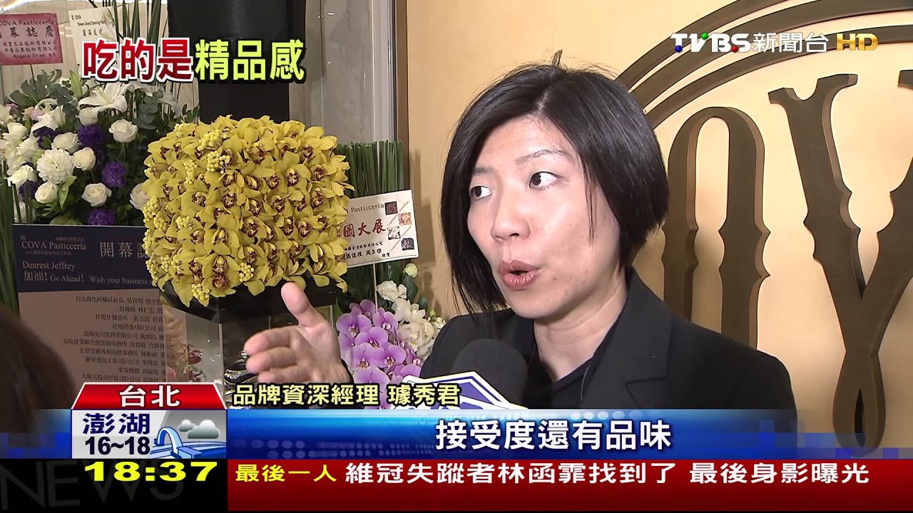 吹歐風！米蘭精品百年甜點來台　價格也奢華