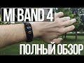 Фитнес-браслет Xiaomi Mi Band 4 Global Black - видео