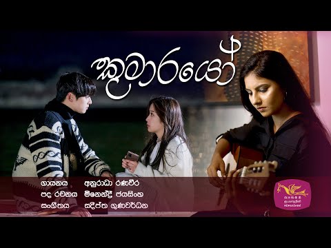 sinhala sahitya kawi Watch HD Mp4 Videos Download Free