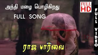Andhi Mazhai Pozhigirathu HD  Raja Paarvai Songs H