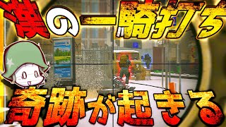 【EFT】タルコフやってて初めて起きた奇跡 コズロフの痕跡を追え！ #9【ゆっくり実況】
