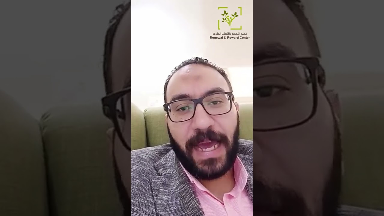 الإدمان - بعض المفاهيم والخرافات المرتبطة بالإدمان
