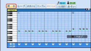 パワプロ２０１９応援歌【タルタル山脈】ゼルダの伝説　夢を見る島