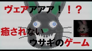 【Mr. Hopp's Playhouse】恐怖で心がぴょんぴょんするんじゃ～【ホラゲー実況】