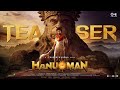 HanuMan - Official Teaser | Teja Sajja, Amritha Aiyer, Varalakshmi | Prasanth Varma