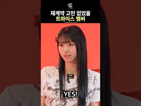 CHAEYOUNG'S Love for TWICE