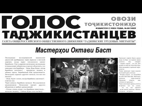 Джин-Тоник "Бас-гитарист"