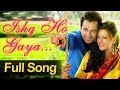 Ishq Ho Gaya Patiala Dreamz Javed Ali Sonika Sharma