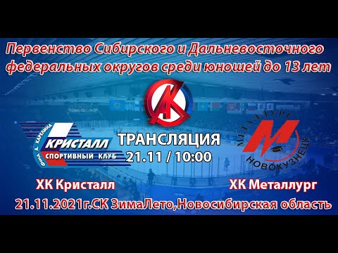 Магнитка кристалл прогноз. Магнитка кристалл прогноз. Магнитка кристалл прогноз. Магнитка кристалл прогноз. Магнитка кристалл прогноз.