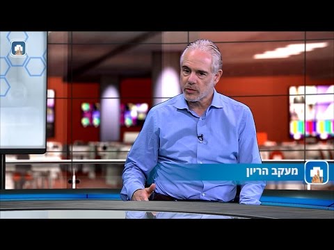 מעקב הריון - המילון הרפואי