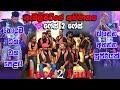ඇඹිලිපිටිය අභිමානය ෆේස් ටු ෆේස් හොදම �