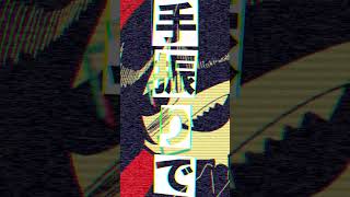 SCOOP!!! という曲です #オリジナル曲 #scoop