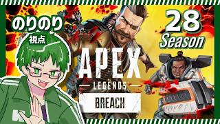 【罰ゲーム有】APEXLegendsで一番与ダメ少なかった奴がホラーゲーム【赤裸々部】