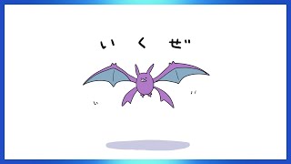 【ポケモンBDSP】1匹で挑むトバリジム VTuberハクヤ / Hakuya Pokemon LIVE STREAM