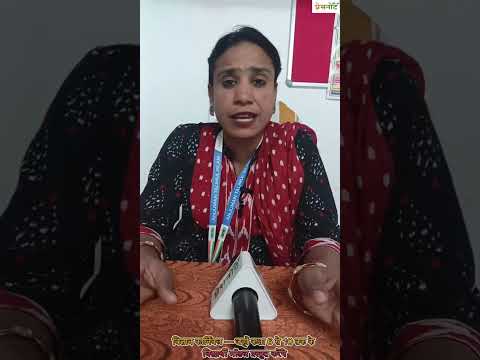 अंजुमन स्कूल में बाल दिवस पर सजा अनोखा बाल मेला  बच्चों ने दिखाई अपनी प्रतिभा