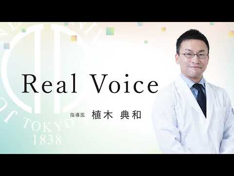 医学科 【順天堂大学浦安病院】2024指導医メッセージ　植木先生