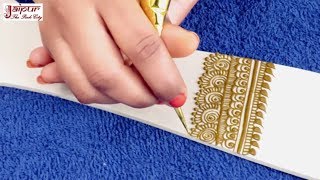 Mehndi Design #221: Rakhi Mehndi Design - New Mehndi Design - Easy Mehndi Design - मेहंदी डिजाइन
