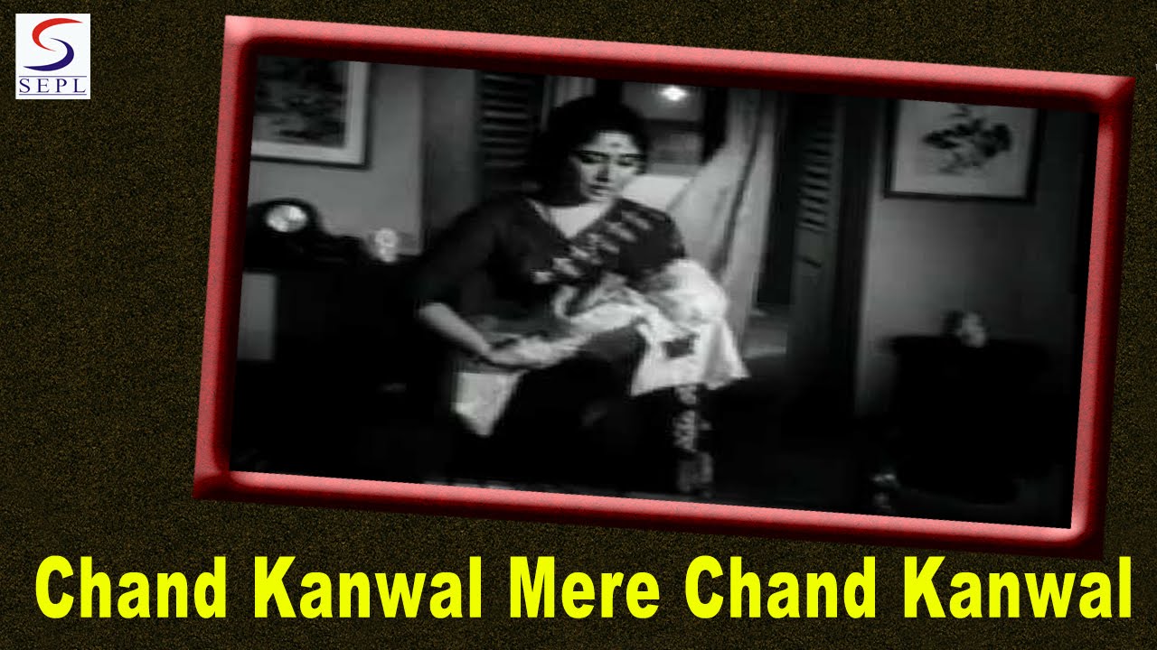 Chand Kanwal Mere Chand Kanwal, Chupchap So Ja Lyrics | Sanjh Aur Savera | Suman Kalyanpur | Shankar Jaikishan