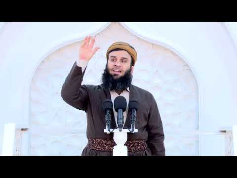 بەشی حەوتەم