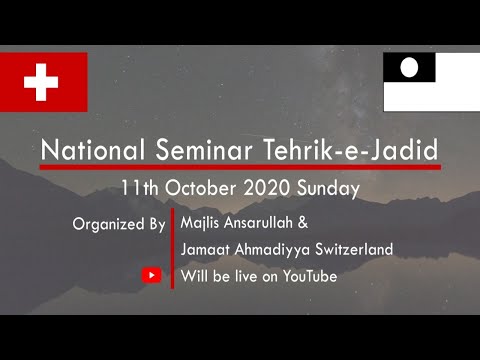 National  Tehrik-e-Jadid Seminar