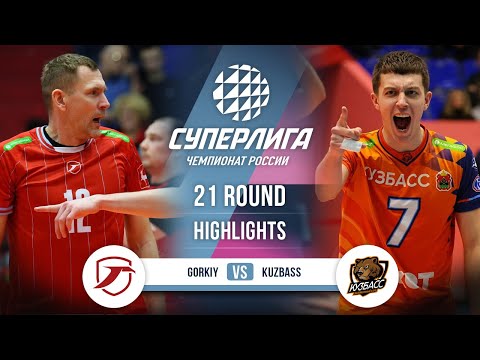 Gorkiy vs. Kuzbass | HIGHLIGHTS | 21 Round | SuperLeague 2025-2026