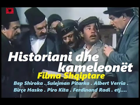 ❤ Historiani dhe kameleonet   Film  Shqiptar #shqip #gentigjini