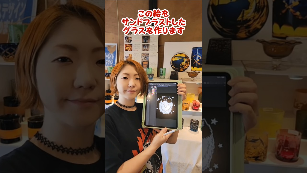 【サンドブラスト】#shorts