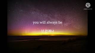 [M.D.의 playlist]Symmetry  ...  Mew (가사, 번역)