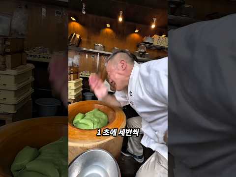 일본에서 30년째 모찌를 만드는 방법