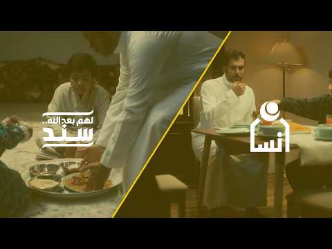 كن لهم بعد الله سند