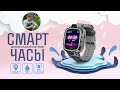 Смарт-годинник Gelius Pro GP-PK001 Black Silver дитячийз GPS трекером Презентаційна модель (Уцінений) 4