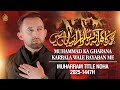 Nohay 2025 Muhammad Ka Gharana Ahmed Raza Nasiri New Noha 2025 Muharram Nohay 2025 1447