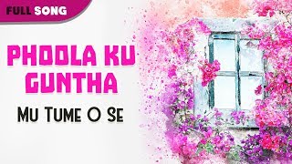 Phoola Ku Guntha M.A Bengali Latest Songs
