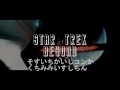 Star Trek Beyond Anime Style Opening
