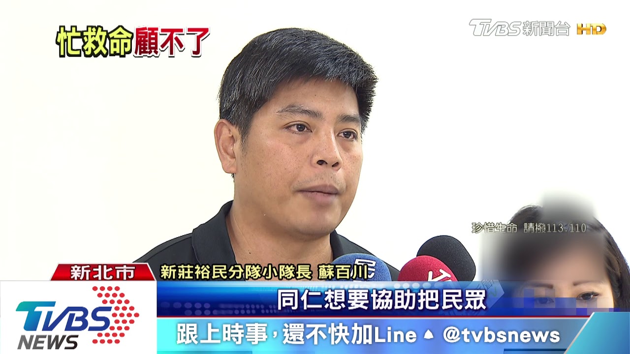 救人誤踩遮光罩! 消防員頂樓摔落送醫