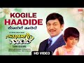 Kogile Haadide Video Song HD Samayada Gombe Dr Rajkumar Roopa Devi Kannada Old Movie Song