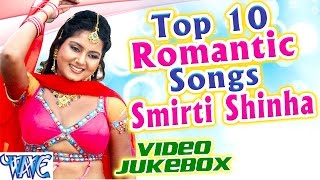 TOP 10 Romantic Songs  Anjana Singh  Video JukeBOX