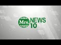 7/8.18:30~「Mrs. #NEWS10」オフィシャルYouTube生配信 #NEWS10 #ミセス #mrsgreenapple #live 