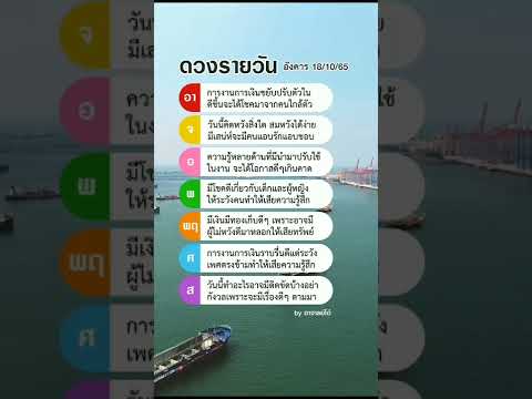 ตรวจ หวย ออมสิน