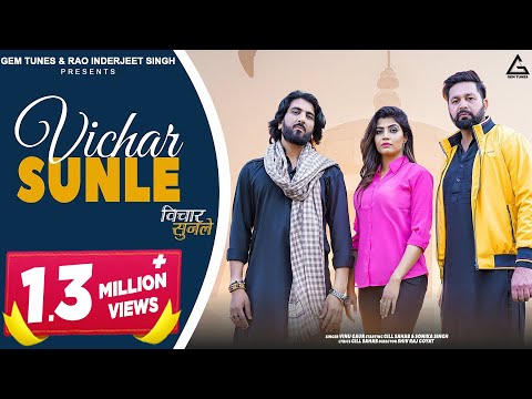 Vichar Sunle — watch video