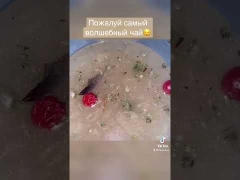 Чайная бомбочка (низкокалорийный, сладкий изомальт, чай, золотой кандурин)