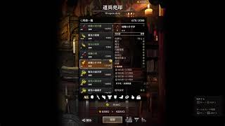 マイク無し【Wizardry Variants Daphne】104 (FF11コラボイベント 1周目クリア！)