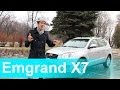 Вся правда о китайце Emgrand X7 