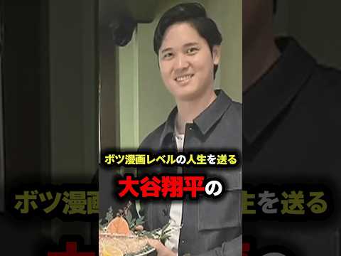 ジョーブについて詳しく解説