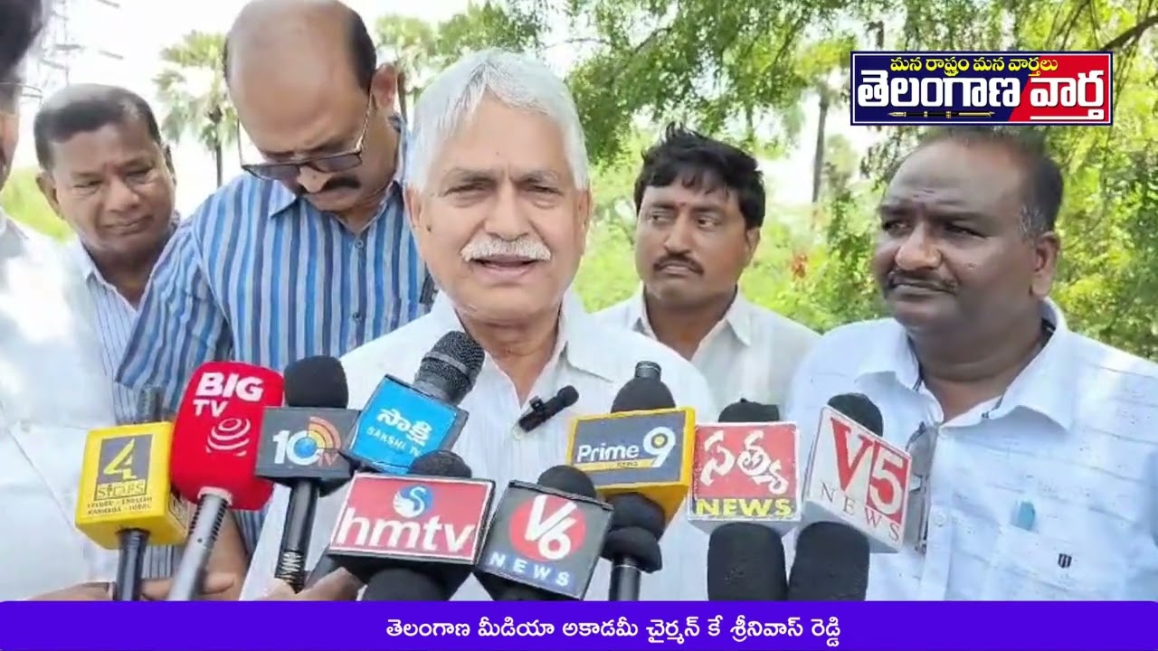 జర్నలిస్టుల సంక్షేమం కోసం నూతన విధానం