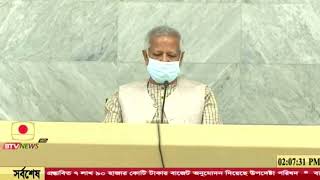 ২০২৫- ২৬ অর্থবছরে প্রস্তাবিত বাজেট উপদেষ্টা পরিষদে অনুমোদন